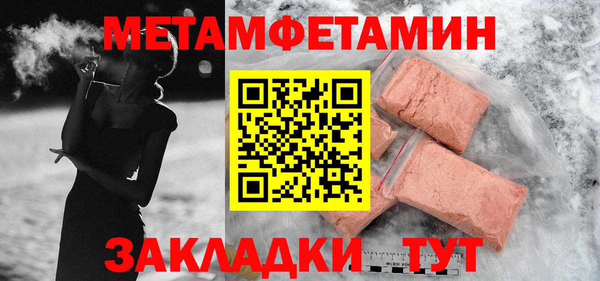 Рассказово  Amphetamine  Вход с VPN  Амфетамин Premium 