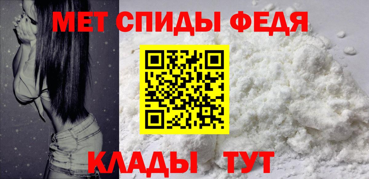 Amphetamine Premium Рассказово