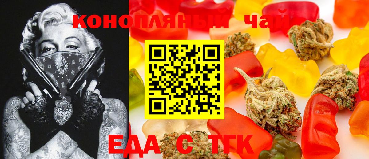 Рассказово  Canna-Cookies марихуана  Вход с VPN 