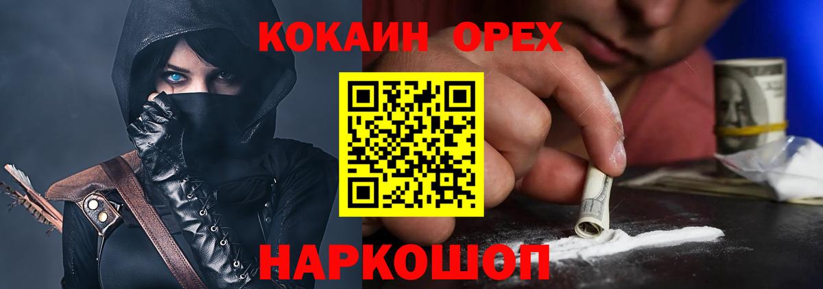 COCAIN 98% Рассказово