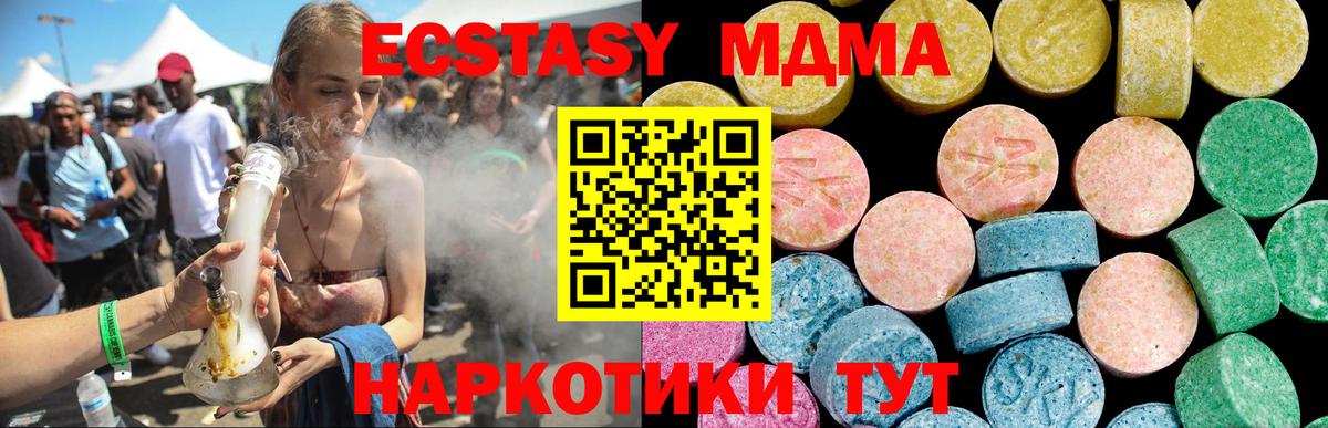 Ecstasy DUBAI  ЭКСТАЗИ  Вход с VPN  Рассказово  OMG tor  ЭКСТАЗИ TESLA 
