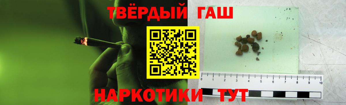 ГАШ VHQ Рассказово