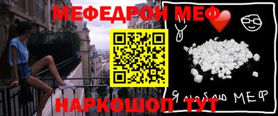 прущая мука Гай