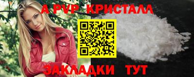 прущая мука Гай
