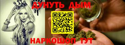 дистиллят марихуана Гагарин