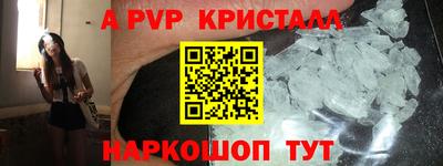 дистиллят марихуана Гагарин