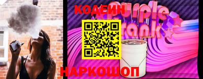 прущая мука Гай