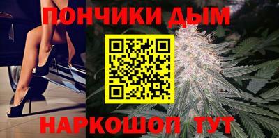 дистиллят марихуана Гагарин