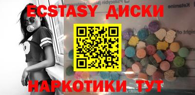 дистиллят марихуана Гагарин