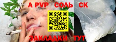 твердый Гатчина