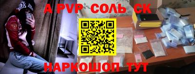 прущая мука Гай