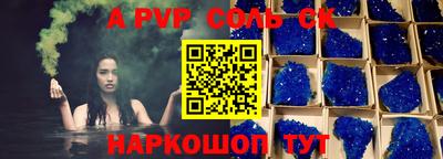 прущая мука Гай