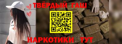 дистиллят марихуана Гагарин