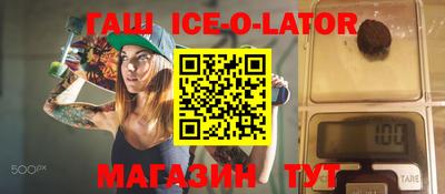 прущая мука Гай