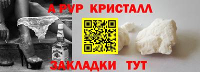 дистиллят марихуана Гагарин