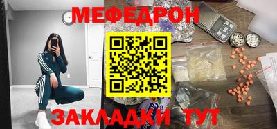 прущая мука Гай