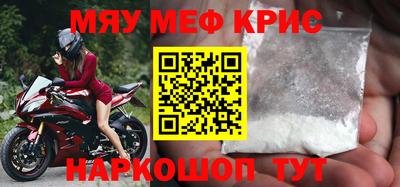 прущая мука Гай
