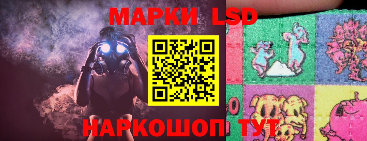 LSD-25 экстази кислота  ЛСД экстази  Рассказово  Вход с VPN  ЛСД экстази ecstasy 