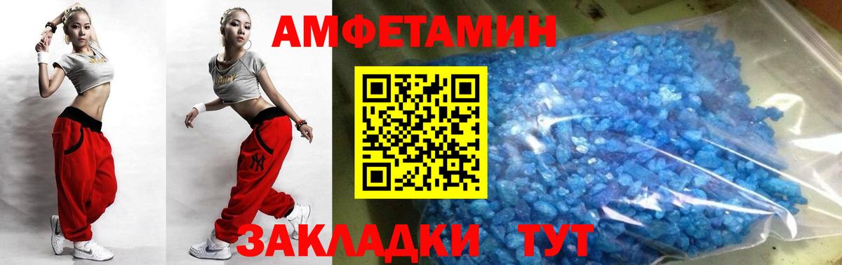 Рассказово  Метамфетамин винт  Метамфетамин винт  Вход с VPN 