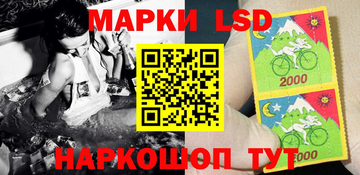 Рассказово  Марки NBOMe 1500мкг  наркота  Марки NBOMe 1500мкг  Вход с VPN 