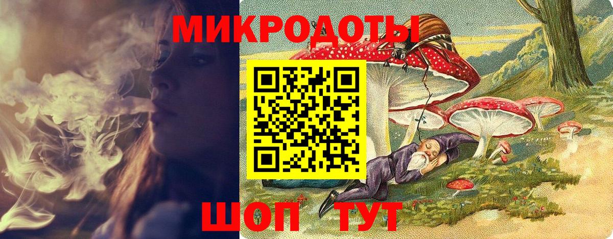 Псилоцибиновые грибы ЛСД  Галлюциногенные грибы Magic Shrooms  Вход с VPN  Рассказово 