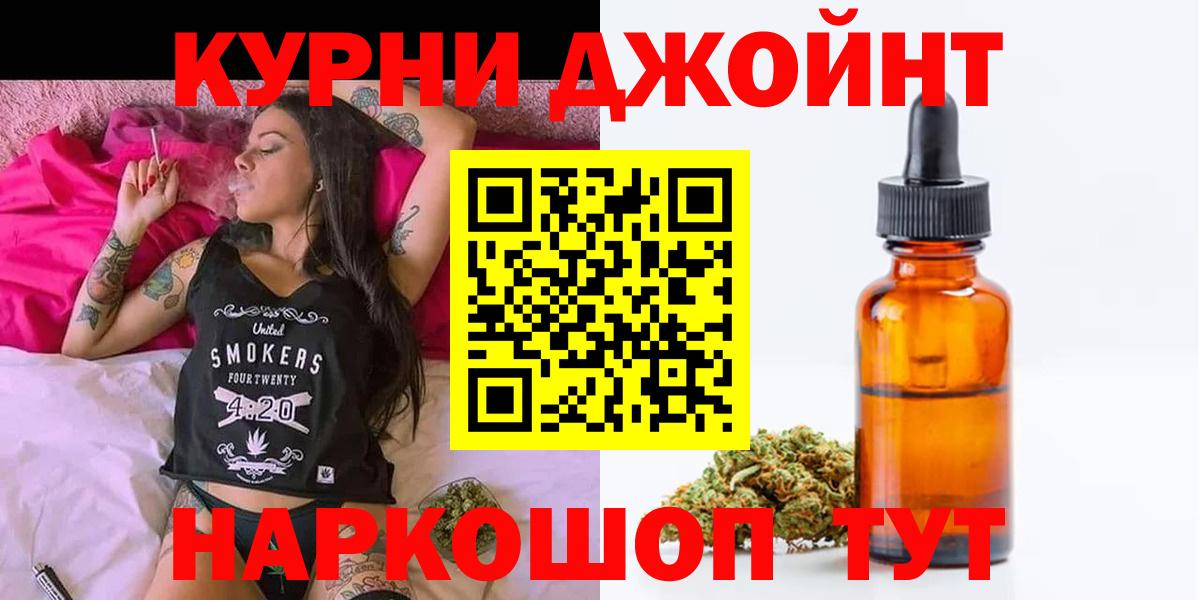 Каннабис сатива Рассказово