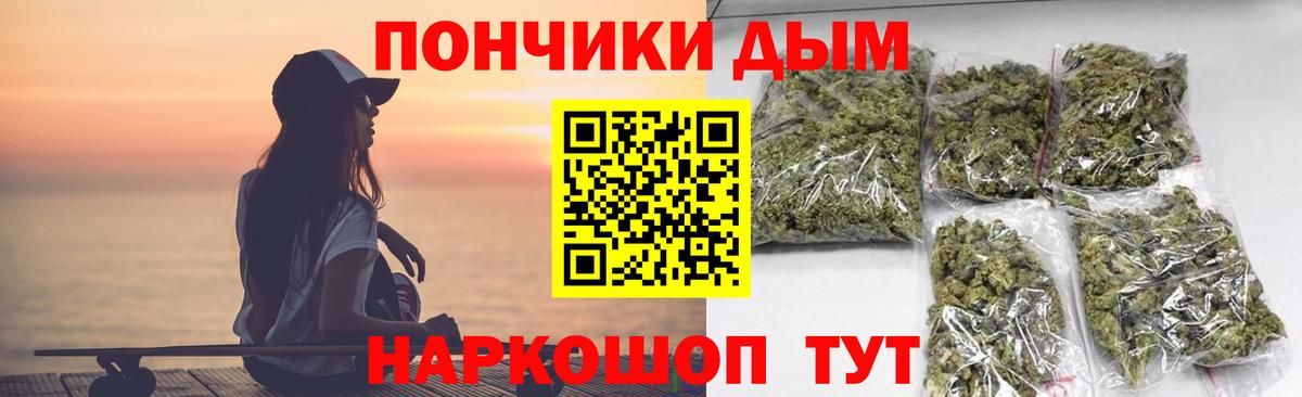 Марихуана Ganja  МАРИХУАНА Ganja  Вход с VPN  Рассказово  Каннабис LSD WEED 
